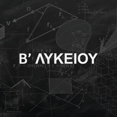 b-lykioy