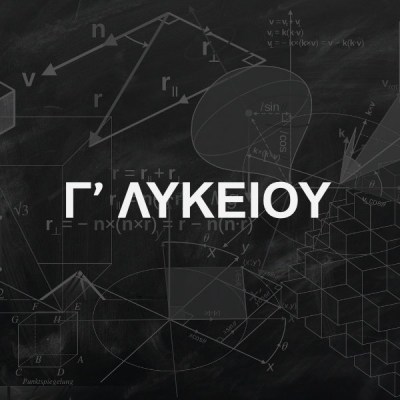 g-lykioy