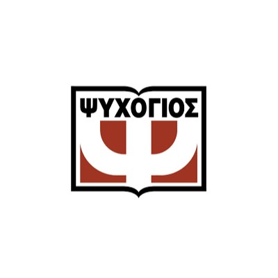 psixogios