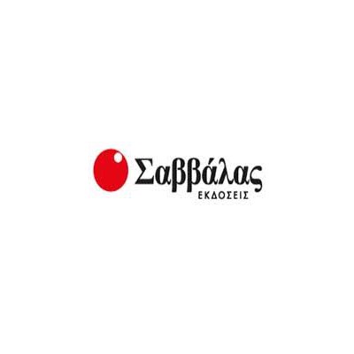 sabalas