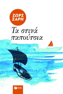 00676-1623305938