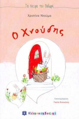 010100066069-1624430178