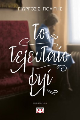 010100068425-1625559865