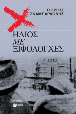 010100074056-1683618677