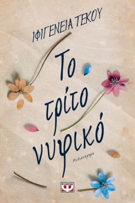 010100076859-1709806785