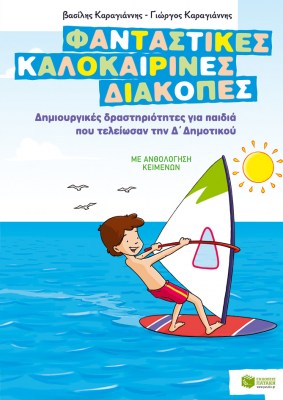 08072-1654014972