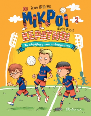 10e0bc132fd49c42f0067554fecb1f6a-1624428336