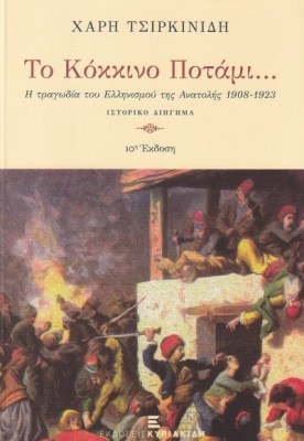 11-1630392623