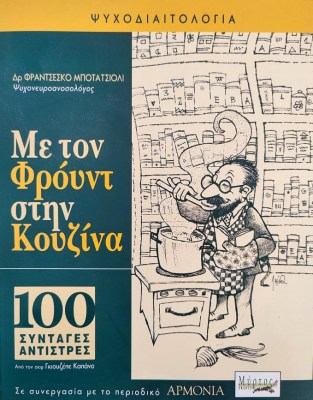 187357288_1147776208980259_7881422633700512736_n-1621421470