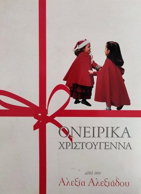 187505162_114023160756528_4360648141749233295_n-1621417556