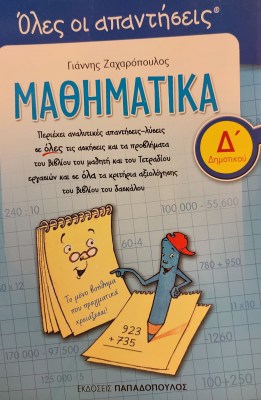 194760828_805399353698996_8363792440088349811_n-1622703565