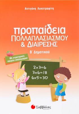 21150_1-1690530378