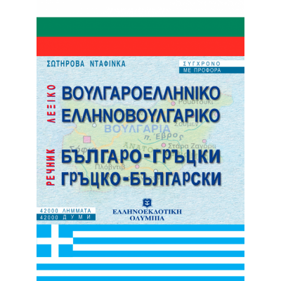 33-1620813726