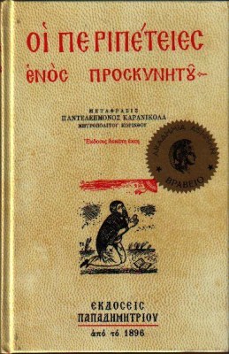 44-1621357360