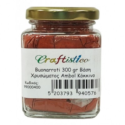 49111-638x638h-1630666056