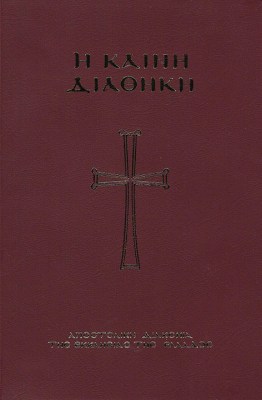 5-1620981936
