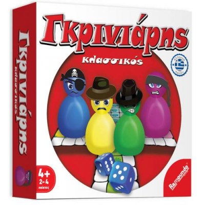 5204153000374-gkriniaris-klassikos-1625038284