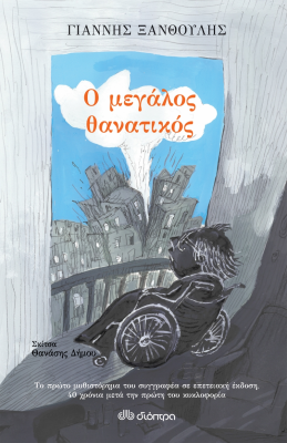 5d6a92a6905847af777e6661af3cb04d-1625760599