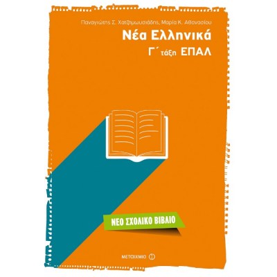 978-618-03-1298-0_1-1621588511