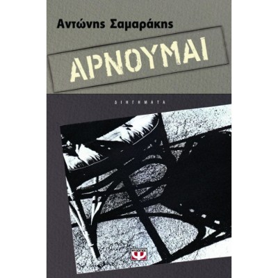 9786180103144-(1)-1625649713