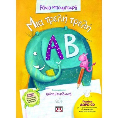 9786180104417-1622823388