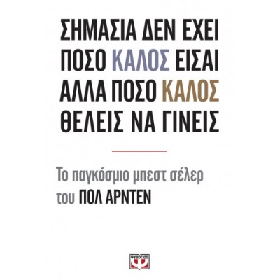 9786180105711-500x500-1626164630