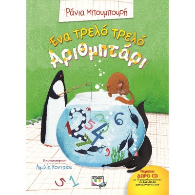 9786180107043-1622716303