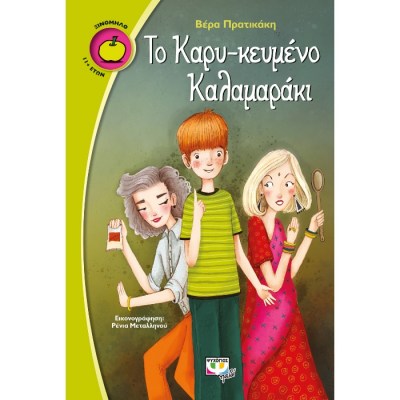 9786180116991-1623428983