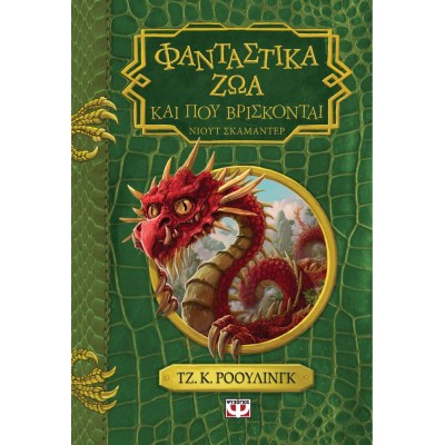 9786180121810-1623312506