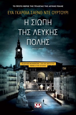 9786180132717-1625740918