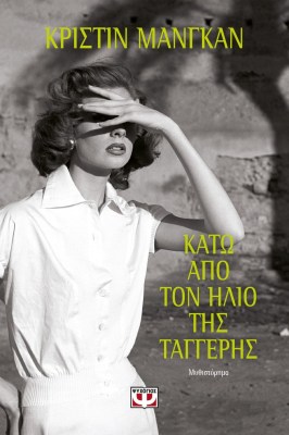 9786180132847-1625642271