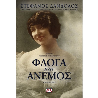 9786180133868-1626243615