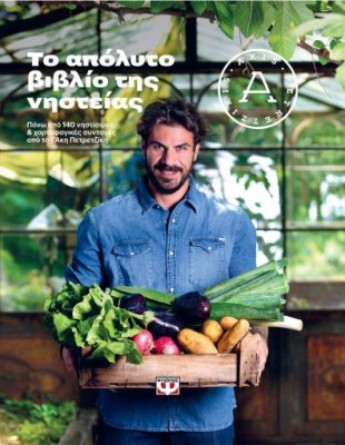 9786180135848-1621415347