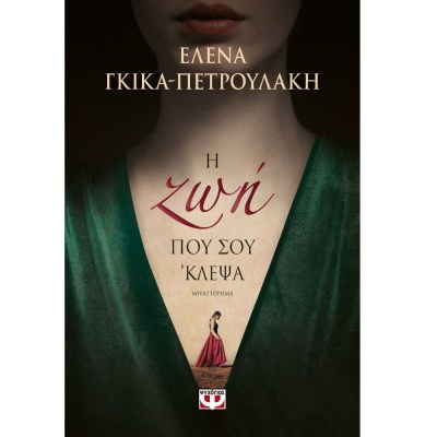 9786180136173-1626197351