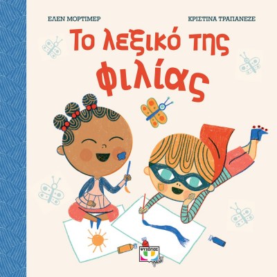 9786180138900-1627116364