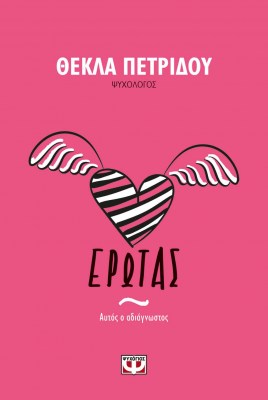 9786180139952-1625641477