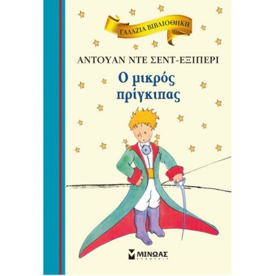 9786180203813-1622883360