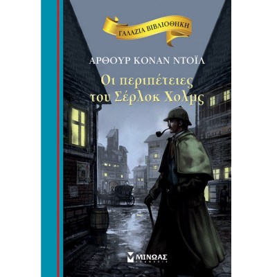 9786180210859-1622885893