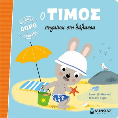 9786180210880-1623831551