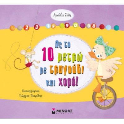 9786180212761-(1)-1622822381