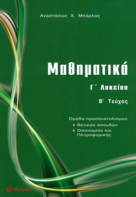 9786188398405-1621526976