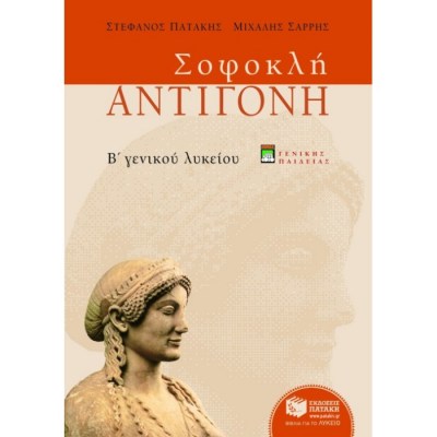 9789601612751-1621663878