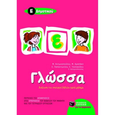 9789601618722-1622182783