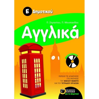 9789601628301-1622534343