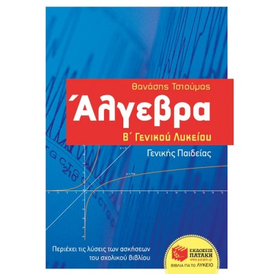 9789601665979-1621671847