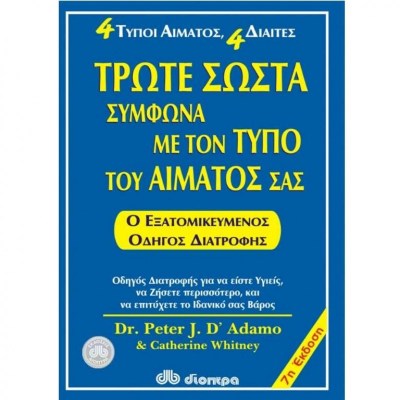 9789603641636-800x800-1621419259