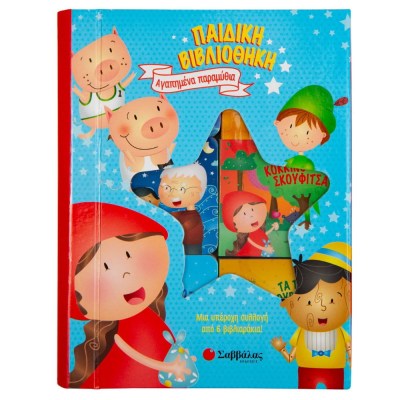 9789604937790-1624436271