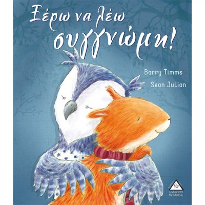 9789605934217-1624354283