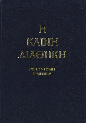 99-1620982474