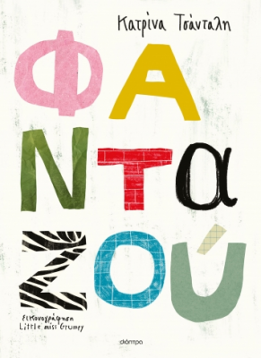 9cd0e506ca3f0abb74a1af66b6afc338-1685433758